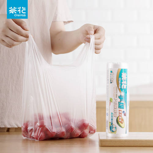 茶花手提式保鲜袋食品袋一次性