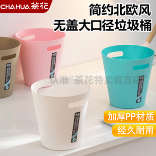 茶花干湿分类垃圾桶家用厨房无盖桌面大号分离纸篓创意拉圾桶8.3L