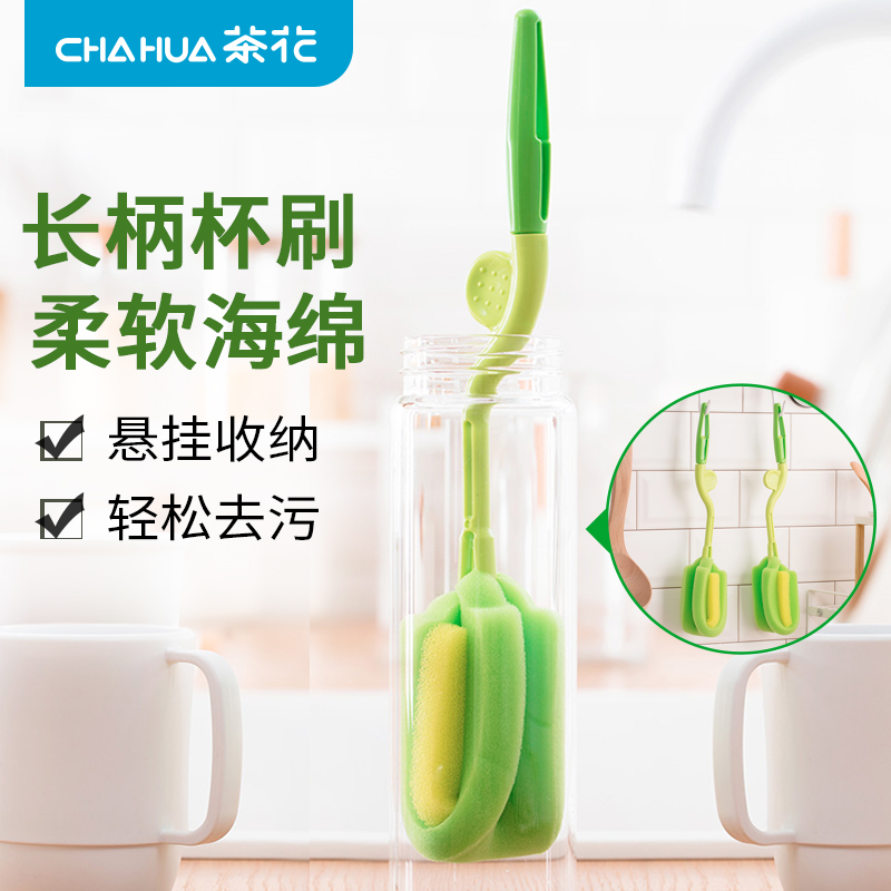 茶花旋转式海绵奶瓶耐用奶瓶刷子