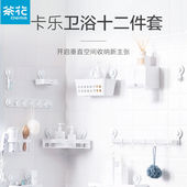 茶花卫生间置物架壁挂浴室吸盘式 粘钩收纳盒毛巾架洗漱台沥