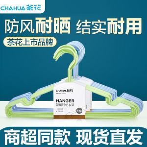 茶花铁衣架防滑浸塑塑料家用儿童衣架衣服衣撑户外收纳无痕阳台