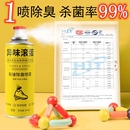 鞋 雅遇鞋 子除臭劑鞋 襪球鞋 柜汗防臭殺毒除菌殺菌噴霧去異味神器