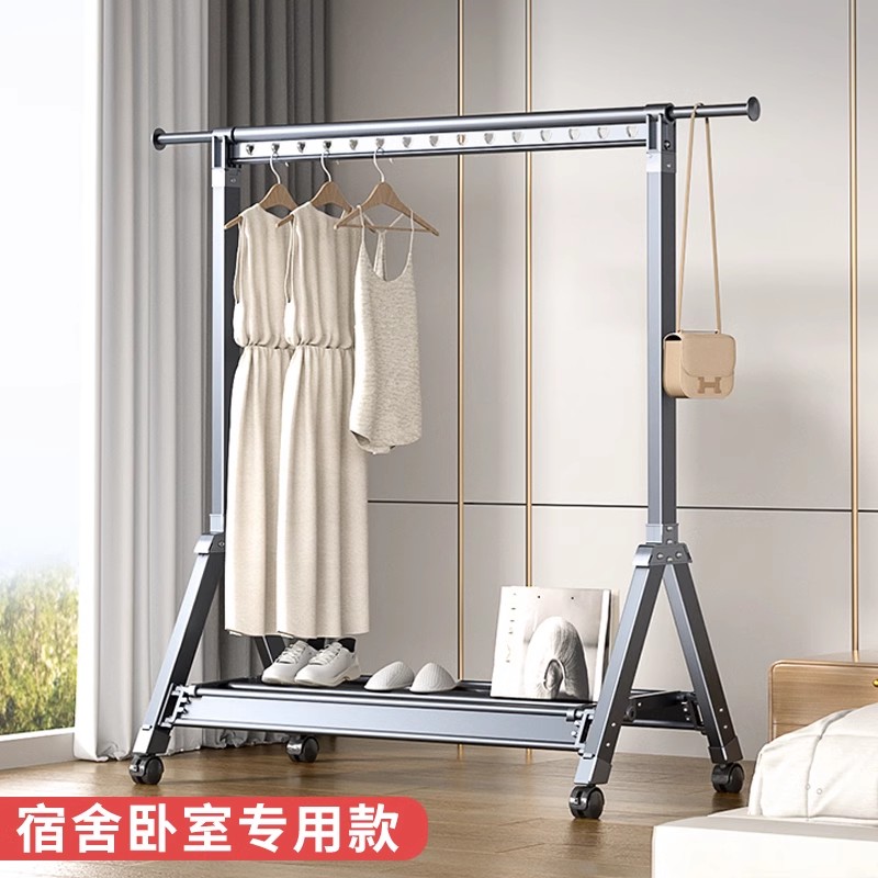 豪客家小户型简易挂衣杆晾衣架