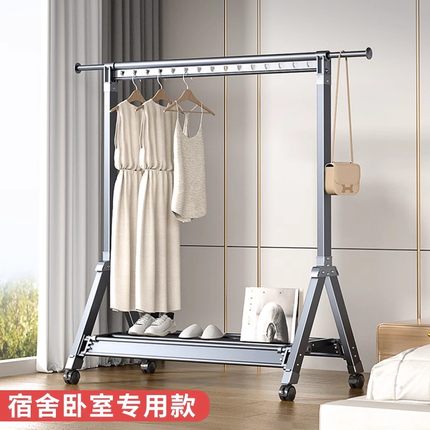 晾衣架落地铝合金家用阳台卧室小户型挂衣架晒衣服单杆简易凉衣架