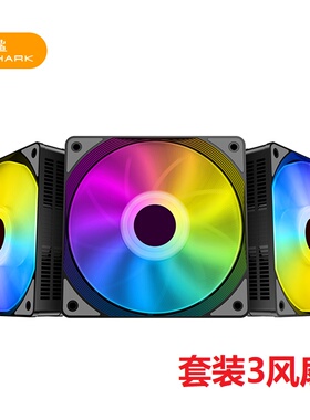 JIUSHARK九鲨J120彩色3风扇12CM台式电脑机箱散热ARGB风扇4PINPWM