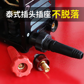 快插公母接头 纯铜插头插座全套通用焊机配件 电焊机快速接头 泰式