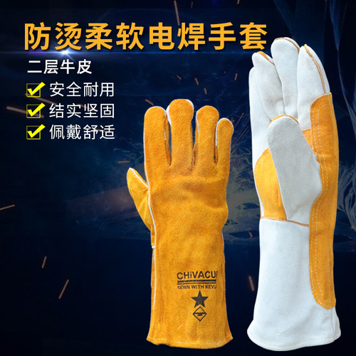 金佰焊防烫电焊手套隔热牛皮手套