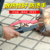 电焊钳500a 防烫迷你紫铜电焊夹 800a小型全铜1000a不烫手焊把钳