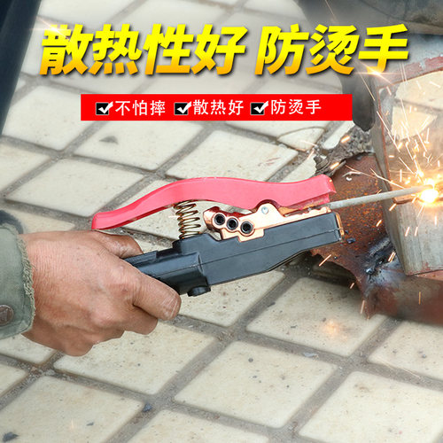 电焊钳500a800a小型1000a防烫
