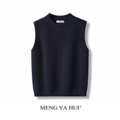 马甲女新款 2025秋圆领纯色针织毛衣背心叠穿今年流行马夹外搭洋气