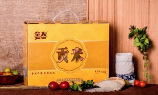 2025新米南雄特产金友黄贡贡米农家新米大米晚稻米香滑爽口5kg/箱