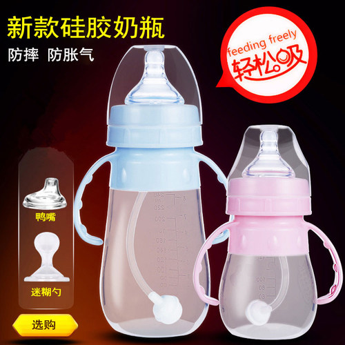 索仁宽口径硅胶140ml奶瓶