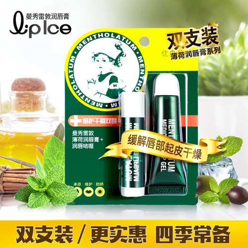润唇膏薄荷保湿无色曼秀雷敦