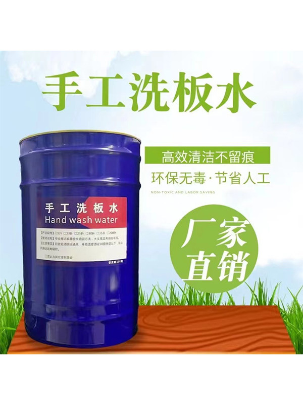 pur胶专用封边机清洁剂分离剂热熔胶板式手工洗板水 专用进口配方