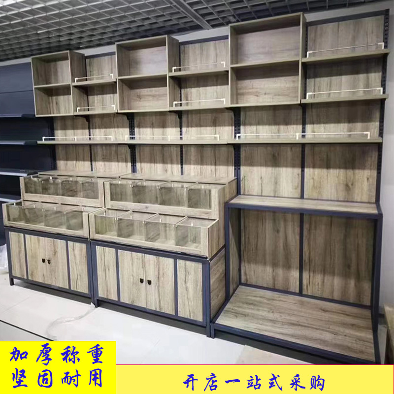 木质散称干果多功能粮油展示柜