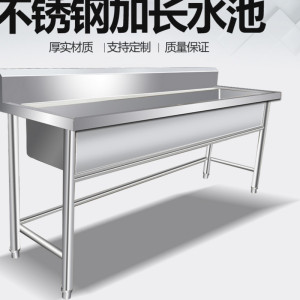 商用304不锈钢加厚三双单水槽套餐操作台带支架可定制防溢台面