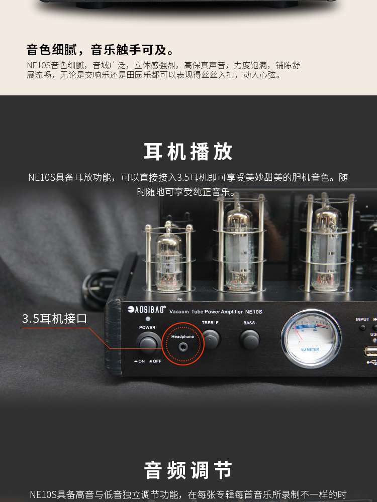 电子管功放 胆管功放 专业发烧HIFI胆机 蓝牙4.0 带耳放|ruв категории видео электрических приборов, HIFI оратор/усилитель/инвентарь, усилитель - от Buy2taobao.com для оказания профессиональной услуги покупки агента Taobao