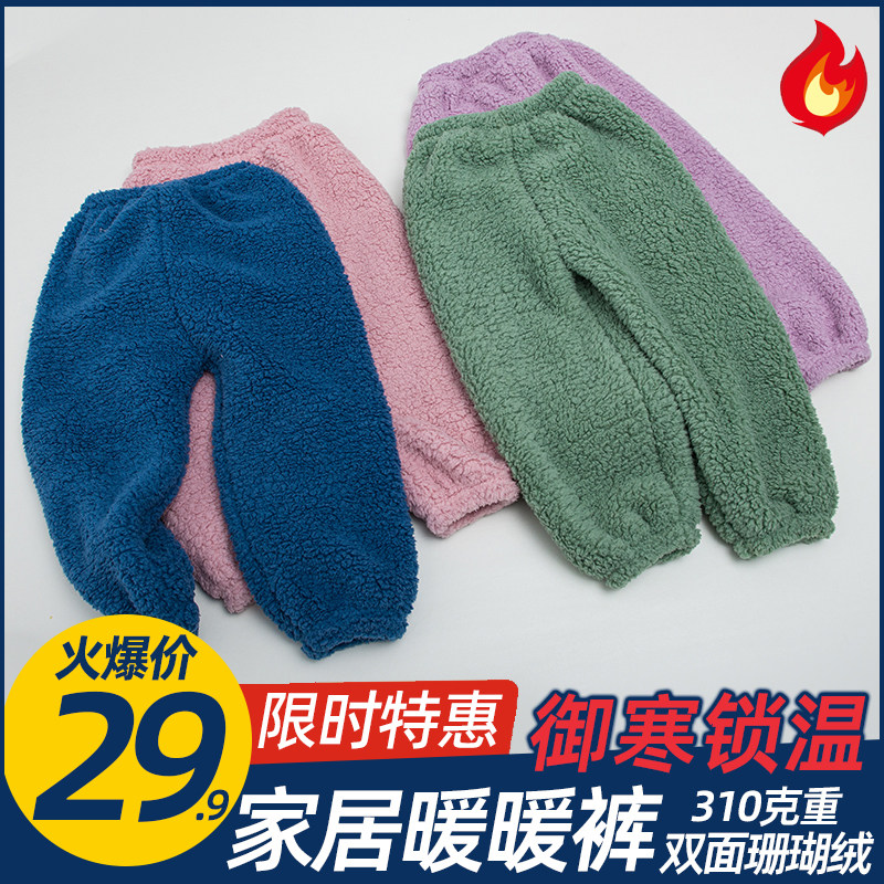 儿童加绒裤子秋冬男童保暖裤外穿女童家居裤中小童暖暖裤宝宝睡裤