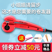 谦亿全自动卷发棒懒人神器女电动旋转大卷烫泡面头不伤短发水波纹