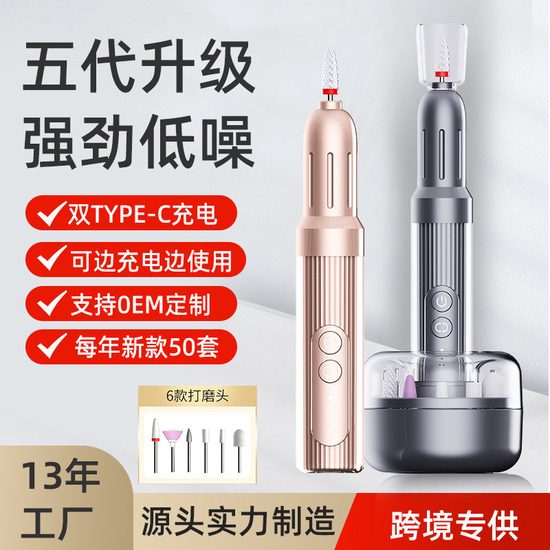 源头工厂 电动美甲打磨机 便携式指甲磨甲器全自动智能美甲机家用,美容美体仪器,护理美甲器,淘宝优惠券,粉丝福利购,淘宝优惠卷