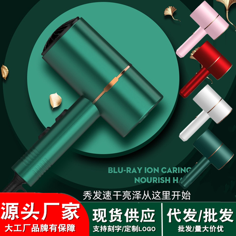 吹风机家用学生宿舍冷热风负离子大功率发廊蓝光电吹风筒