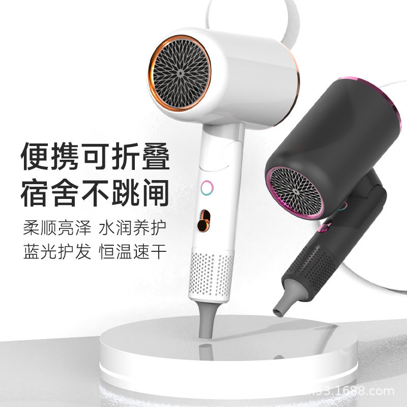 跨境负离子可折叠电吹风机家用护发速干风筒宿舍学生不伤发便携