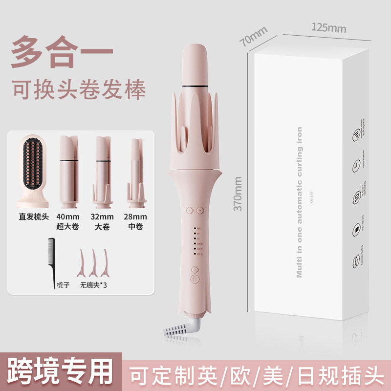 跨境定制多合一全自动卷发棒负离子直卷两用烫发器三合一卷发神器