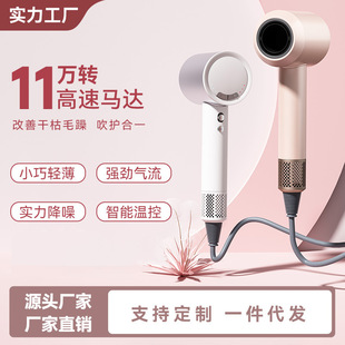 家用高速吹风润发智能温控风筒无叶11w转大功率宿舍吹风机