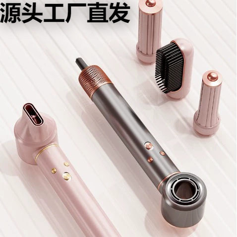 高速无叶负离子五合一吹风机套装