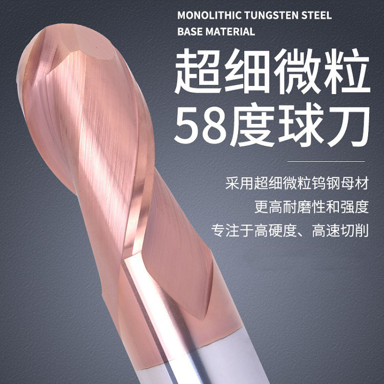 汉德特58度球头钨钢合金球刀CNC数控刀具球刀纳米涂层球刀立铣刀在类目 五金/工具, 刃具, 铣刀类, 圆柱铣刀中 - 来自Buy2taobao.com提供专业的淘宝代购服务