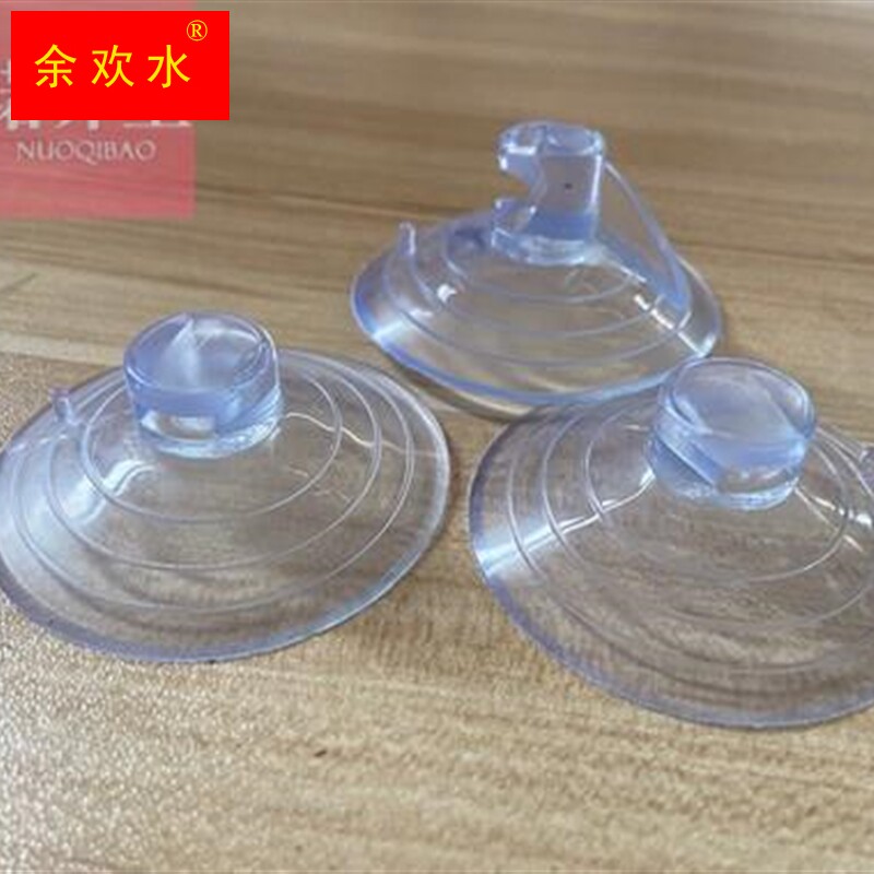 跨越车饰汽车遮阳挡专用吸盘汽车遮阳帘专配吸盘配套吸盘属于什么档次？
