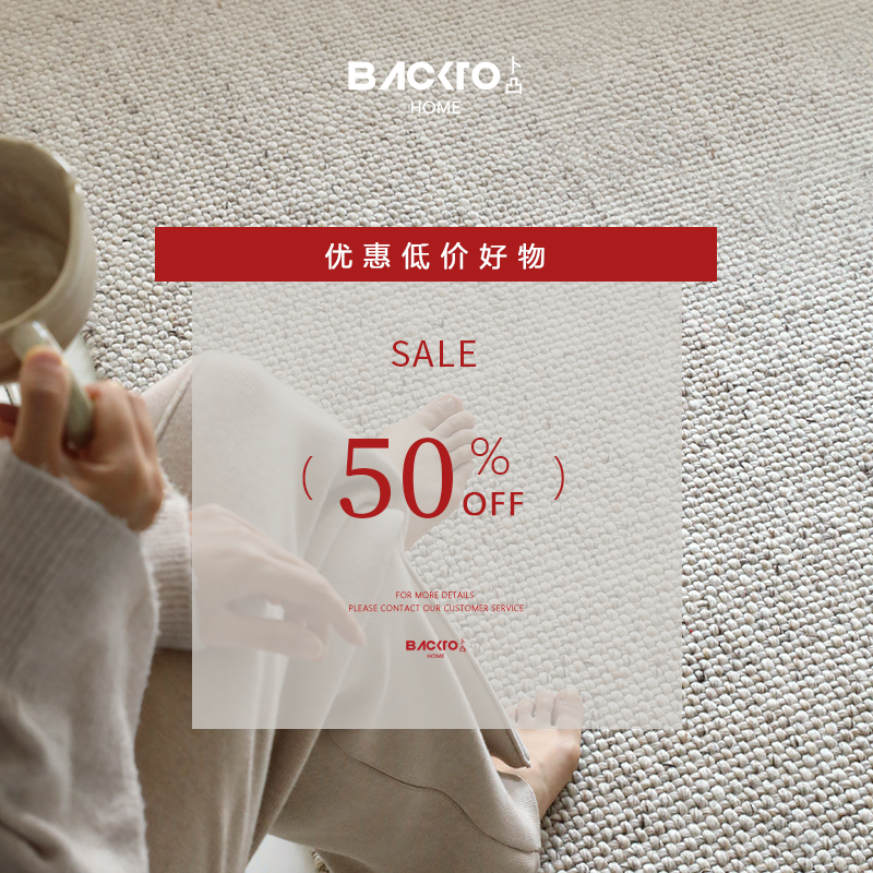 BACKTO卜凸印度进口纯手工编织羊毛地毯侘寂风大地色系大宅客厅