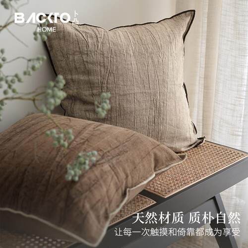BACKTO卜凸家居新中式抱枕脏染水墨密拷枕套靠垫靠枕沙发客厅民宿
