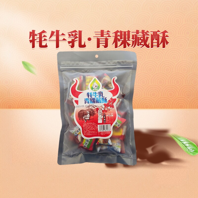 西藏特产藏妈妈牦牛乳青稞藏酥青稞酥芝麻味海苔味原味198g包邮