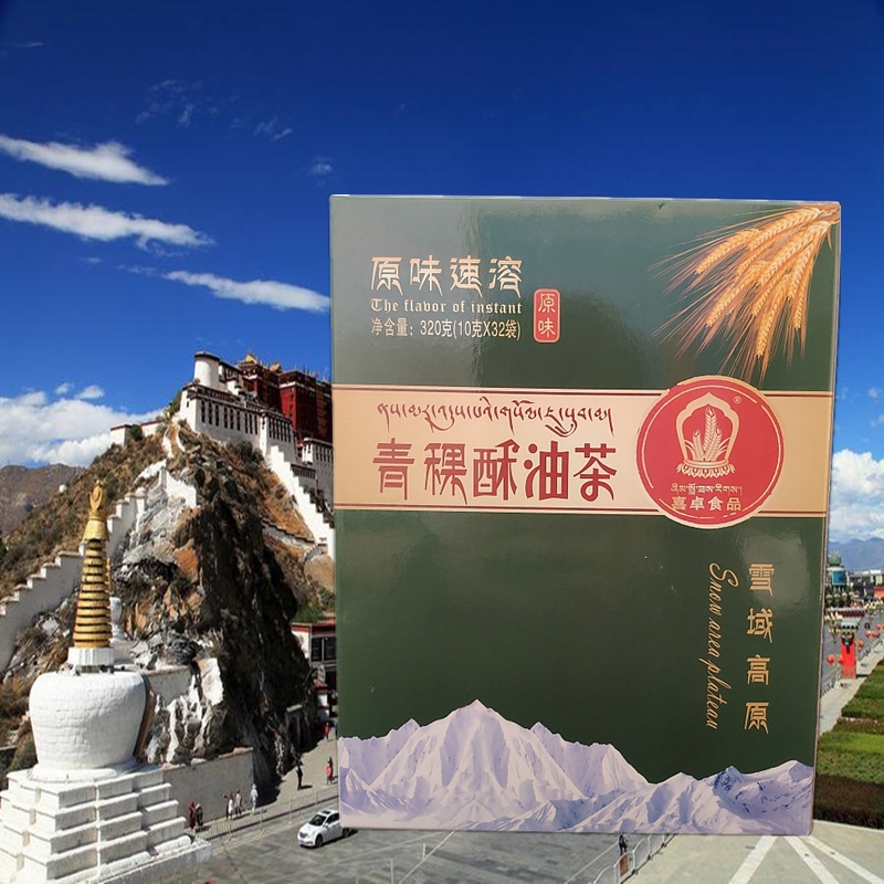 西藏特产喜卓食品发货袋装奶茶
