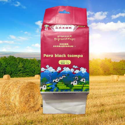 西藏巴热黑糌粑堆龙古荣巴热黑糌粑黑青稞粉熟粉即食500g真空包邮