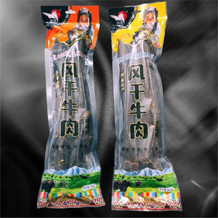 西藏特产岗措牦牛肉干正宗风干牛肉手撕牛肉干牛肉干1斤装 包邮