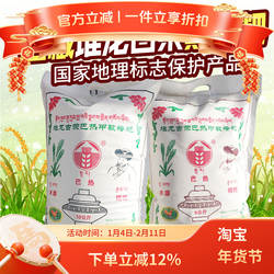 西藏特产堆龙古荣巴热糌粑黑糌粑粉即食西藏黑青稞糌粑粉10斤包邮
