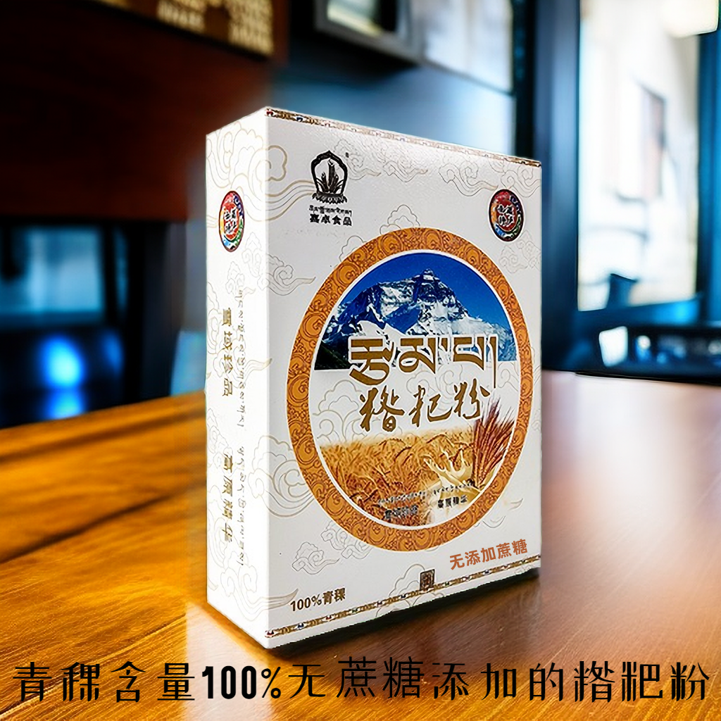 西藏喜卓青稞糌粑粉无蔗糖添加