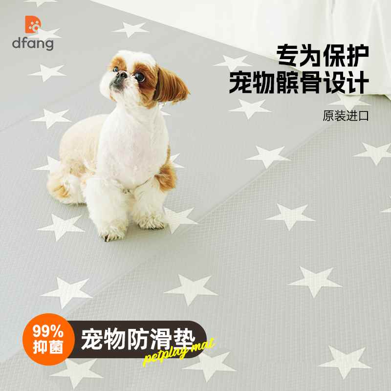 dfang宠物地垫防滑睡垫狗狗笼垫狗窝防水防尿防撕咬狗垫子睡觉用