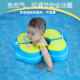 免充气婴儿游泳圈可调节大小宝宝腋下圈4个月4岁婴幼儿装 备不发霉