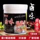佰味卤味增香膏1000g百年老卤膏卤鸭卤水卤肉秘制卤料肉香商用