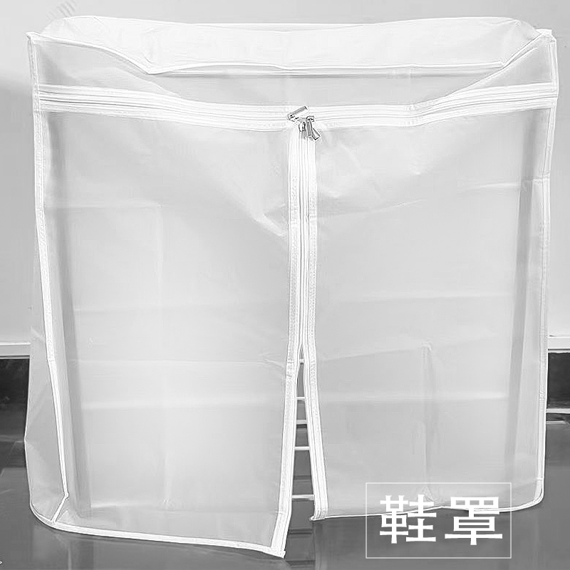 【只卖鞋罩】T型鞋架罩子不锈钢置物架杂物罩遮灰罩[不卖置物架]