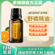 美国多特瑞野橘精油官网正品 doTERRAl消化香熏舒缓压力清新15ml