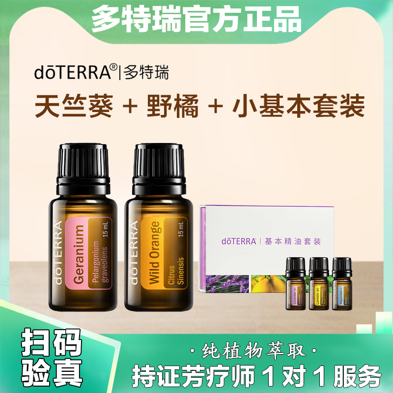 ÿ15ml+Ұ15ml+׾ ƷBOGOÿ15mlҰ15ml׵864Ԫ4(216Ԫ/)