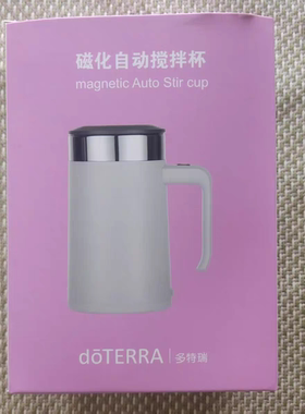 多特瑞磁化搅拌杯冲泡方便低温冲泡型官网正品