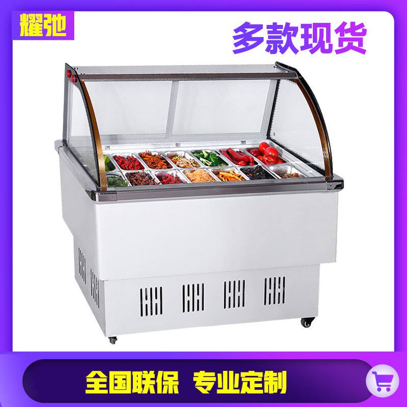冰粥展示柜冷藏商用卧式卤菜小型清补凉冰粥机四果汤机10盒14盒