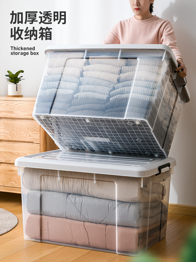透明收纳箱特大号塑料加厚玩具零食整理箱有盖被子衣服储物箱家用