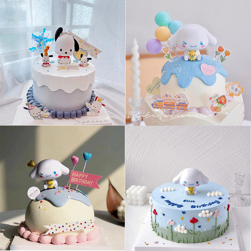 烘焙摆件蛋糕插件生日生日