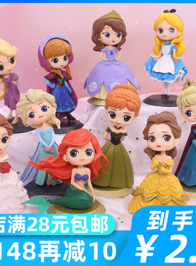 白雪公主蛋糕装饰摆件艾莎安娜爱丽丝爱莎娃娃情人公主节儿童生日